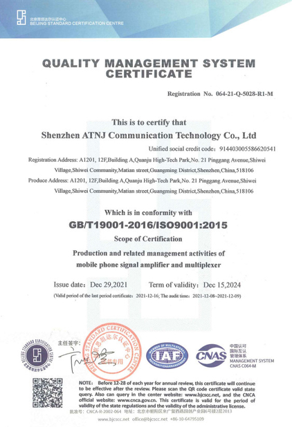 China Shenzhen Atnj Communication Technology Co., Ltd. Certificaten