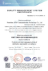 China Shenzhen Atnj Communication Technology Co., Ltd. certificaten